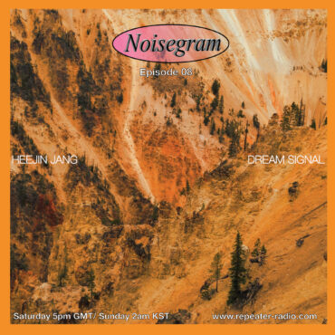 Noisegram 03022024